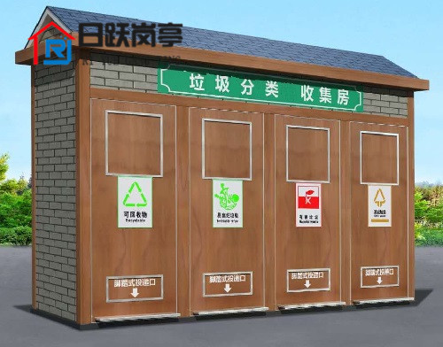 惠州分类垃圾房RY-LJF08
